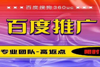 百度优化推广成功案例：品牌曝光度的大幅提升